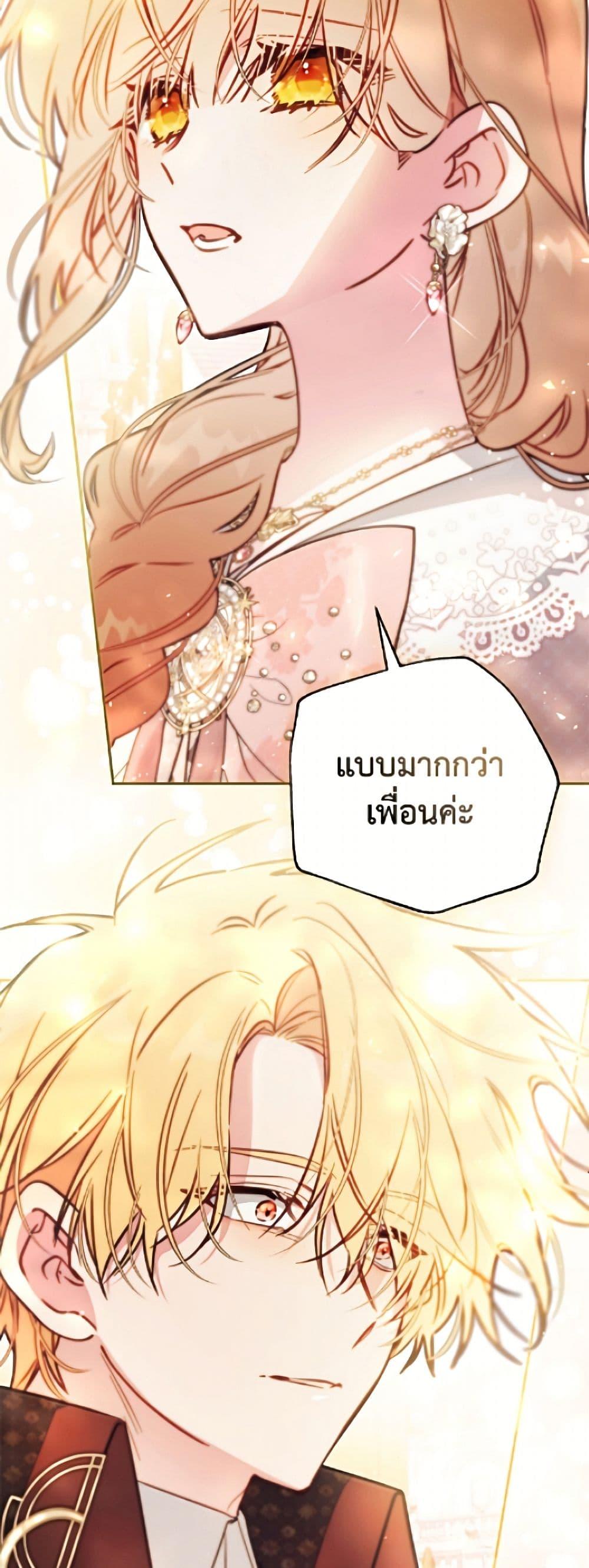Manga-lc-com อ่านมังงะ อ่านการ์ตูน ออนไลน์ ฟรี No Place for the Fake Princess ตอนที่ 1 2 3 4 5 6 7 8 9 10 11 12 13 14 ฟรี ไม่มีโฆษณา Manga-lc - อ่าน มังงะ อ่าน การ์ตูน ออนไลน์ อ่านมังงะ ฟรี