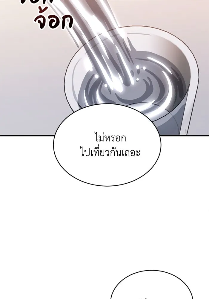 ชีวิตรักฉบับเดจาวู ตอนที่ 58 รูปที่ 64