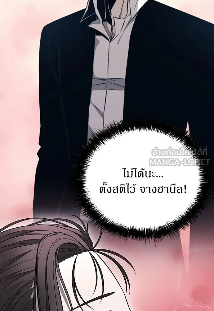 อัยการสายโหด ตอนที่ 15 รูปที่ 36