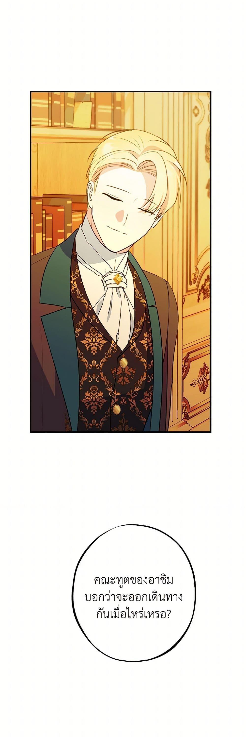 Manga-lc-com อ่านมังงะ อ่านการ์ตูน ออนไลน์ ฟรี The Raven Duchess ตอนที่ 1 2 3 4 5 6 7 8 9 10 11 12 13 14 ฟรี ไม่มีโฆษณา Manga-lc - อ่าน มังงะ อ่าน การ์ตูน ออนไลน์ อ่านมังงะ ฟรี