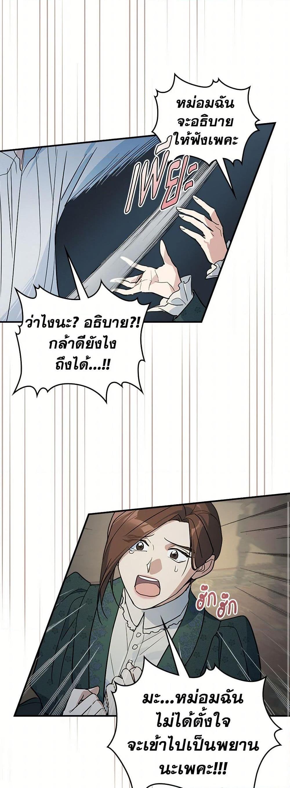 Manga-lc-com อ่านมังงะ อ่านการ์ตูน ออนไลน์ ฟรี The Lady and the Beast ตอนที่ 1 2 3 4 5 6 7 8 9 10 11 12 13 14 ฟรี ไม่มีโฆษณา Manga-lc - อ่าน มังงะ อ่าน การ์ตูน ออนไลน์ อ่านมังงะ ฟรี