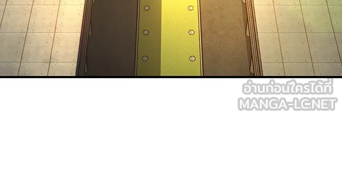 เกิดใหม่พร้อมพลังแห่งราชัน ตอนที่ 51 รูปที่ 120