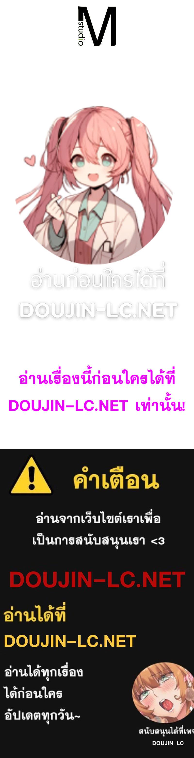 Doujin-Lc- อ่าน โดจิน มังฮวา เกาหลี ญี่ปุ่น จีน แปลไทย Playing On Hard Mode ตอนที่ 1 2 3 4 5 6 7 8 9 10 11 12 13 14 ฟรี ไม่มีโฆษณา อ่าน โดจิน Manhwa เกาหลี ญี่ปุ่น จีน เรามีครบ คัดมาให้เน้นๆ โดจิน 18+ รับประกันความฟินโดย  Doujin Lc