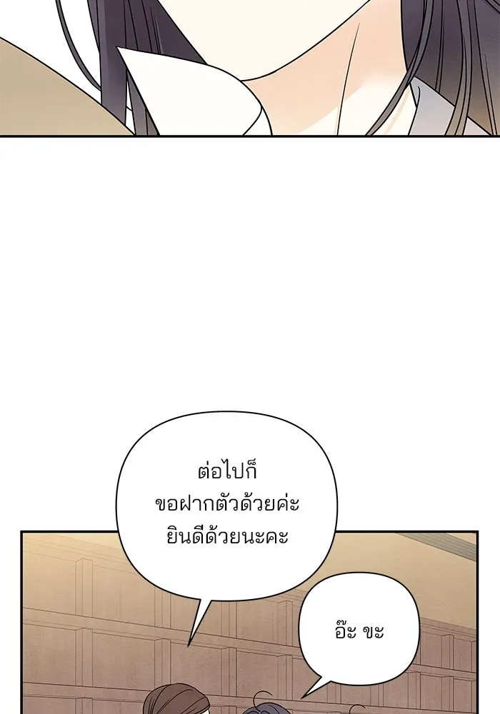 ปุลโซราได้เวลาดัง ตอนที่ 70 (ตอนจบ) รูปที่ 43