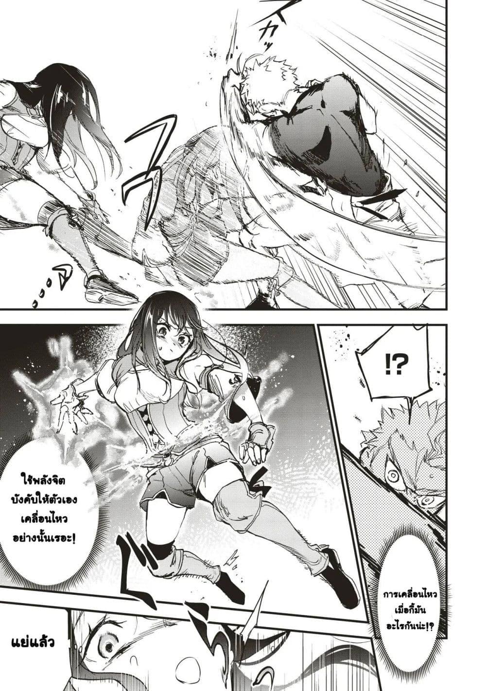 Manga-lc-com อ่านมังงะ อ่านการ์ตูน ออนไลน์ ฟรี Game Sekai de Mamono ni Tensei shiteshimatta Ore, Zense de Oshi datta Heroine wo Hirotteshimau ตอนที่ 1 2 3 4 5 6 7 8 9 10 11 12 13 14 ฟรี ไม่มีโฆษณา Manga-lc - อ่าน มังงะ อ่าน การ์ตูน ออนไลน์ อ่านมังงะ ฟรี