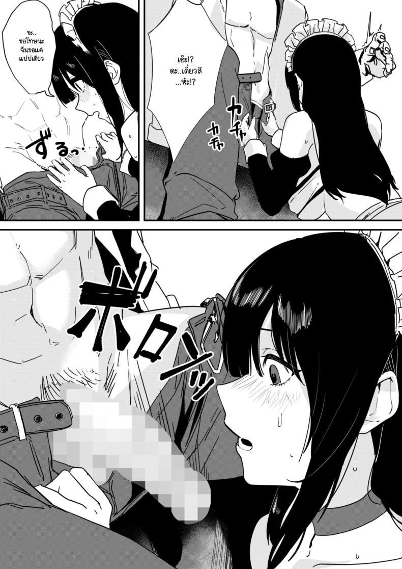 Doujin-Lc- อ่าน โดจิน มังฮวา เกาหลี ญี่ปุ่น จีน แปลไทย ไม่ต้องรู้หรอก! [Noda Guri] Yaritai Cosplay! ตอนที่ 1 2 3 4 5 6 7 8 9 10 11 12 13 14 ฟรี ไม่มีโฆษณา อ่าน โดจิน Manhwa เกาหลี ญี่ปุ่น จีน เรามีครบ คัดมาให้เน้นๆ โดจิน 18+ รับประกันความฟินโดย  Doujin Lc