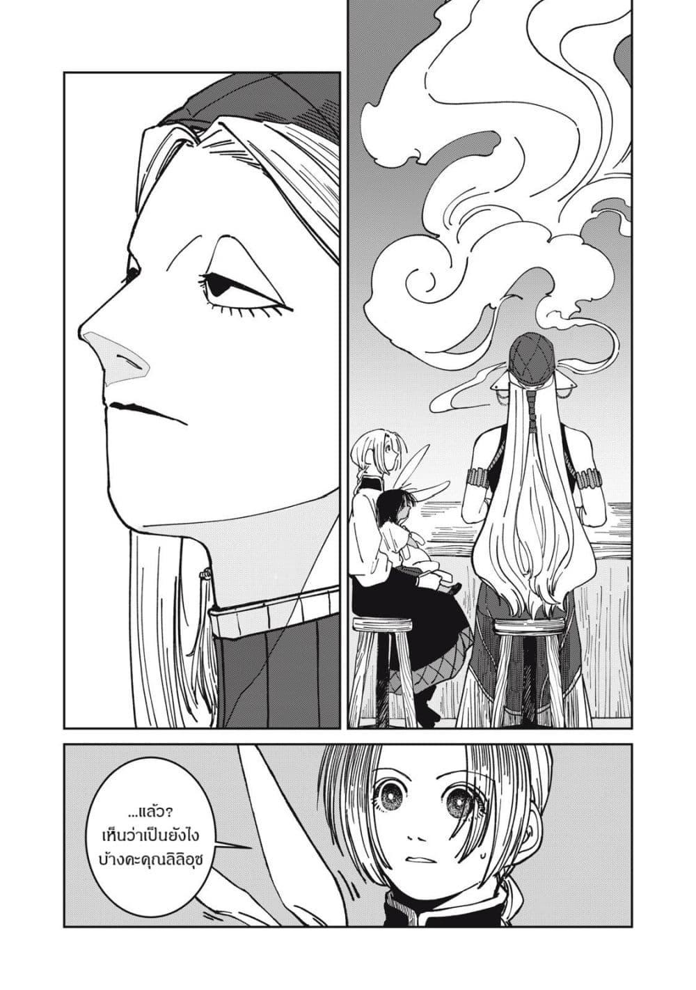 Manga-lc-com อ่านมังงะ อ่านการ์ตูน ออนไลน์ ฟรี Isekai Henkyo Meshi ตอนที่ 1 2 3 4 5 6 7 8 9 10 11 12 13 14 ฟรี ไม่มีโฆษณา Manga-lc - อ่าน มังงะ อ่าน การ์ตูน ออนไลน์ อ่านมังงะ ฟรี