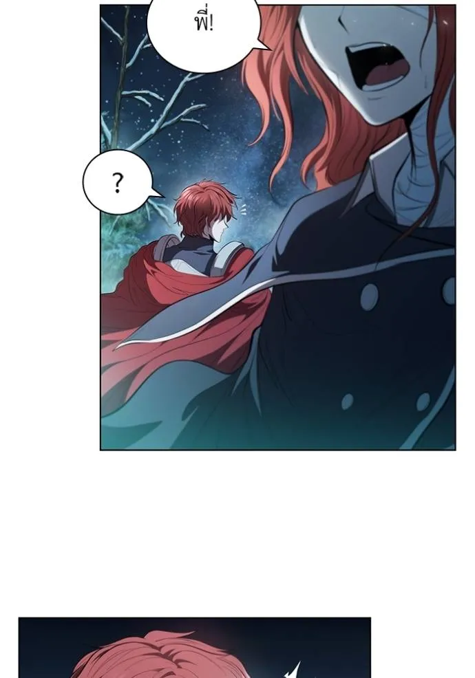 เกิดใหม่ในร่างดยุก ตอนที่ 66 รูปที่ 76