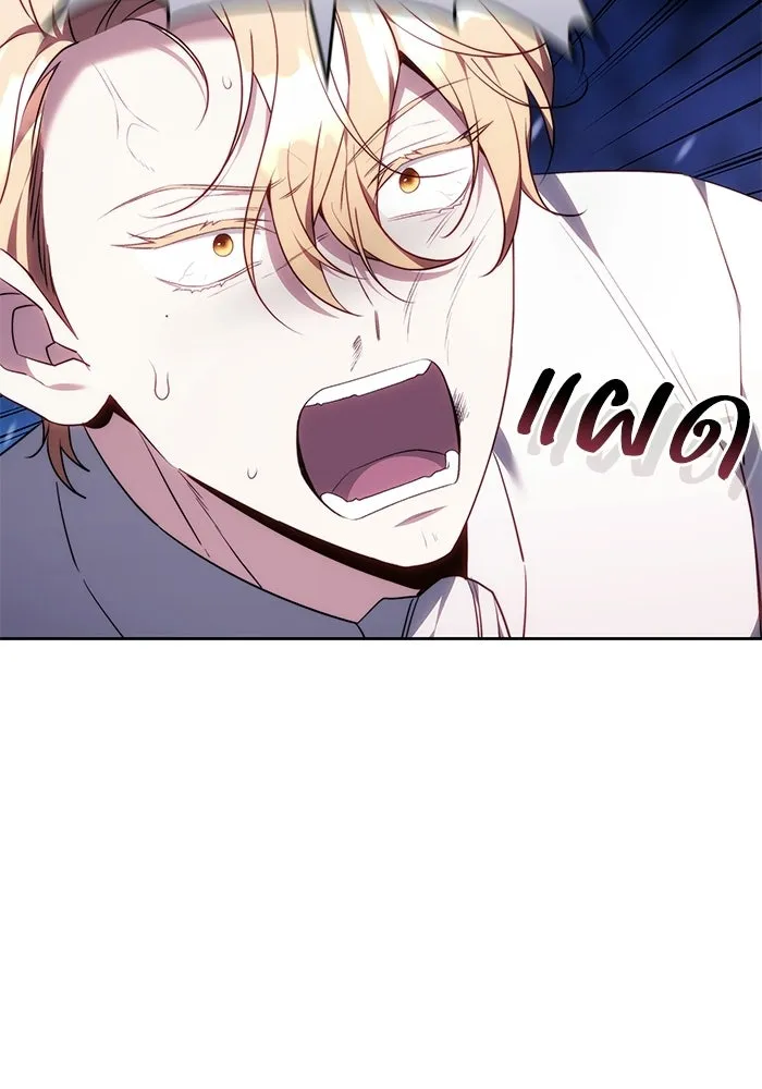 ย้อนเวลาพลิกชะตาทายาท ตอนที่ 77 รูปที่ 101