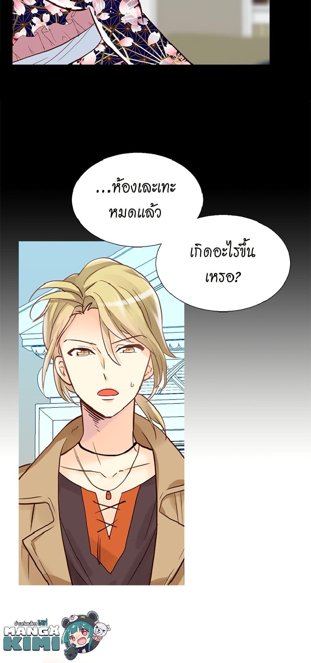 Manga-lc-com อ่านมังงะ อ่านการ์ตูน ออนไลน์ ฟรี Isekai Empress ตอนที่ 1 2 3 4 5 6 7 8 9 10 11 12 13 14 ฟรี ไม่มีโฆษณา Manga-lc - อ่าน มังงะ อ่าน การ์ตูน ออนไลน์ อ่านมังงะ ฟรี
