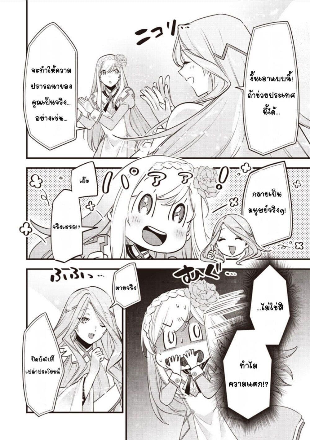 Manga-lc-com อ่านมังงะ อ่านการ์ตูน ออนไลน์ ฟรี Slime Saint ตอนที่ 1 2 3 4 5 6 7 8 9 10 11 12 13 14 ฟรี ไม่มีโฆษณา Manga-lc - อ่าน มังงะ อ่าน การ์ตูน ออนไลน์ อ่านมังงะ ฟรี
