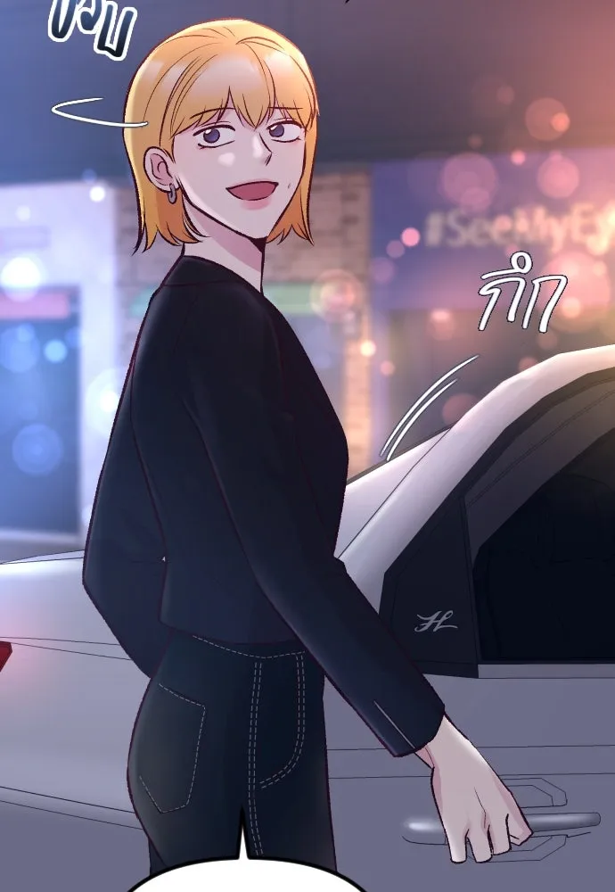 รักกันคนละครึ่งทาง ตอนที่ 16 รูปที่ 149