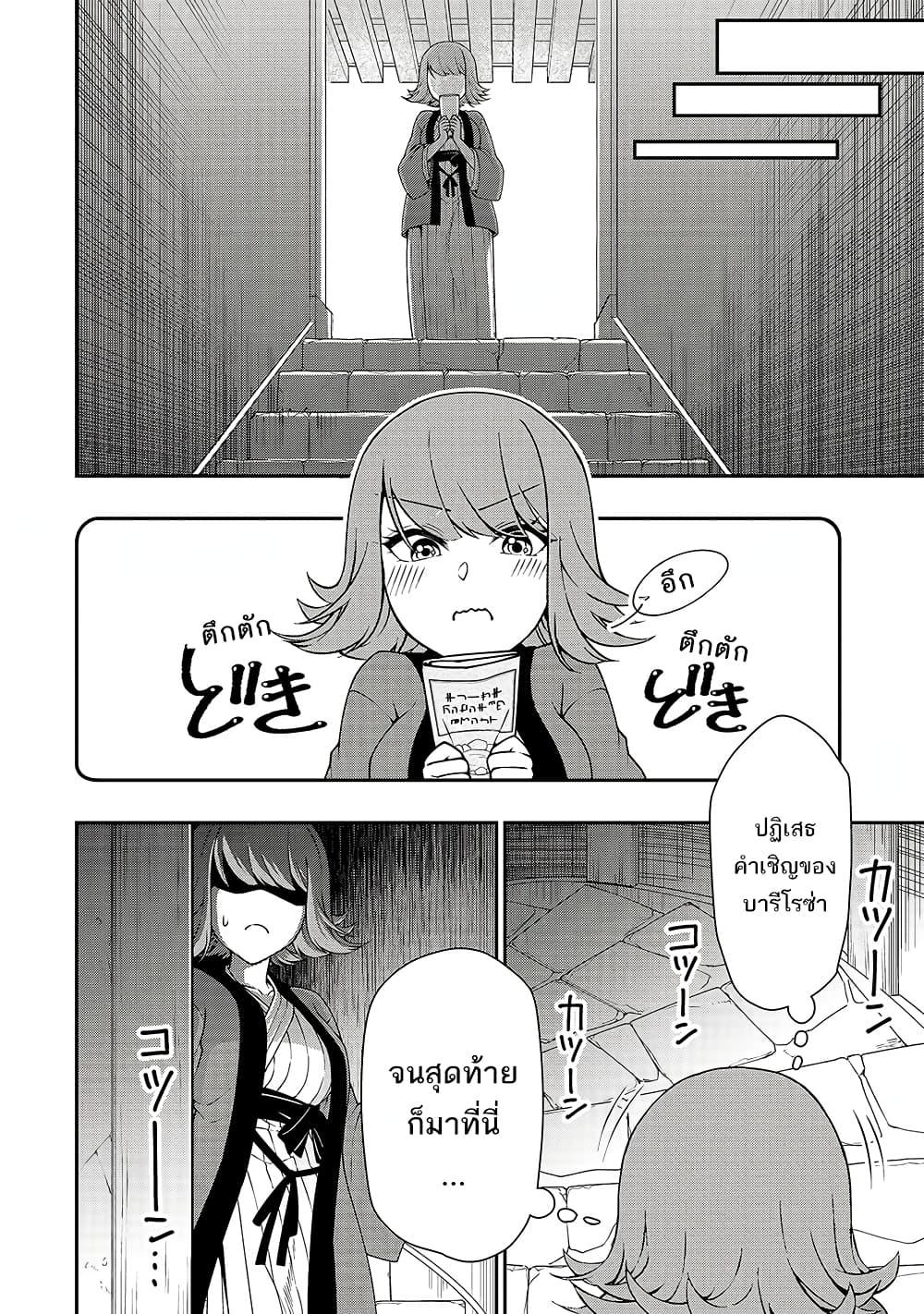 Manga-lc-com อ่านมังงะ อ่านการ์ตูน ออนไลน์ ฟรี Chillin Different World Life of the Ex-Brave Canditate was Cheat from Lv2 ตอนที่ 1 2 3 4 5 6 7 8 9 10 11 12 13 14 ฟรี ไม่มีโฆษณา Manga-lc - อ่าน มังงะ อ่าน การ์ตูน ออนไลน์ อ่านมังงะ ฟรี