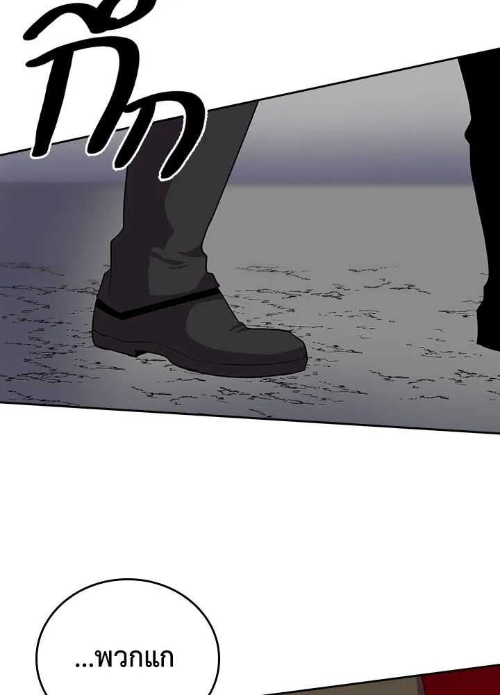 นักเลงกระจอกย้อนเวลามาทวงแค้น ตอนที่ 31 รูปที่ 76