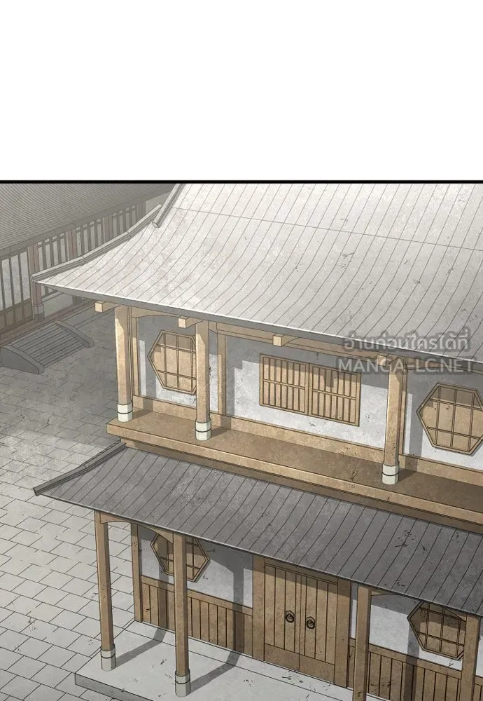 เส้นทางสู่เทพมาร ตอนที่ 133 รูปที่ 69