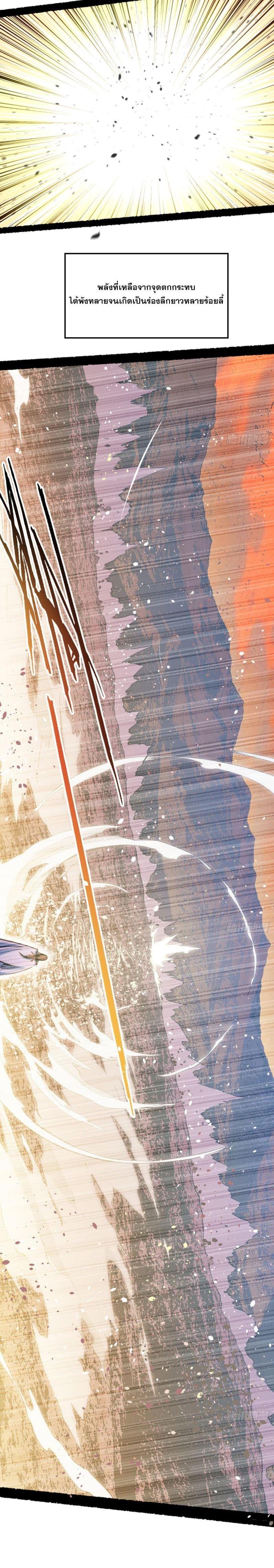 Manga-lc-com อ่านมังงะ อ่านการ์ตูน ออนไลน์ ฟรี Top Tier Providence ตอนที่ 1 2 3 4 5 6 7 8 9 10 11 12 13 14 ฟรี ไม่มีโฆษณา Manga-lc - อ่าน มังงะ อ่าน การ์ตูน ออนไลน์ อ่านมังงะ ฟรี