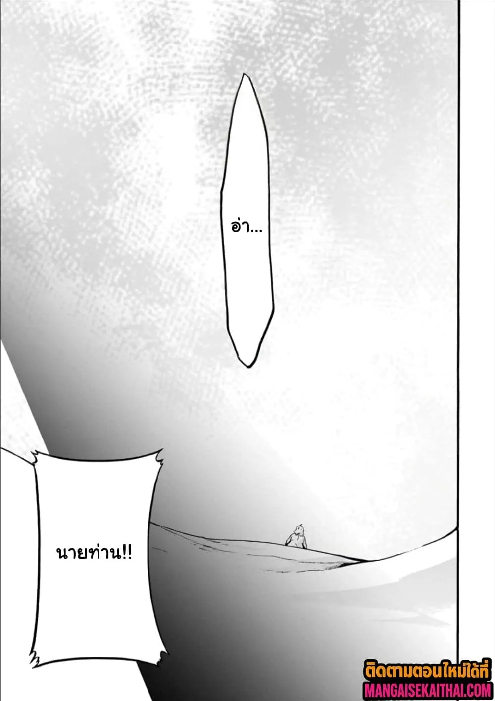 Manga-lc-com อ่านมังงะ อ่านการ์ตูน ออนไลน์ ฟรี Garbage Brave Isekai ni Shoukan sare Suterareta Yuusha no Fu ตอนที่ 1 2 3 4 5 6 7 8 9 10 11 12 13 14 ฟรี ไม่มีโฆษณา Manga-lc - อ่าน มังงะ อ่าน การ์ตูน ออนไลน์ อ่านมังงะ ฟรี