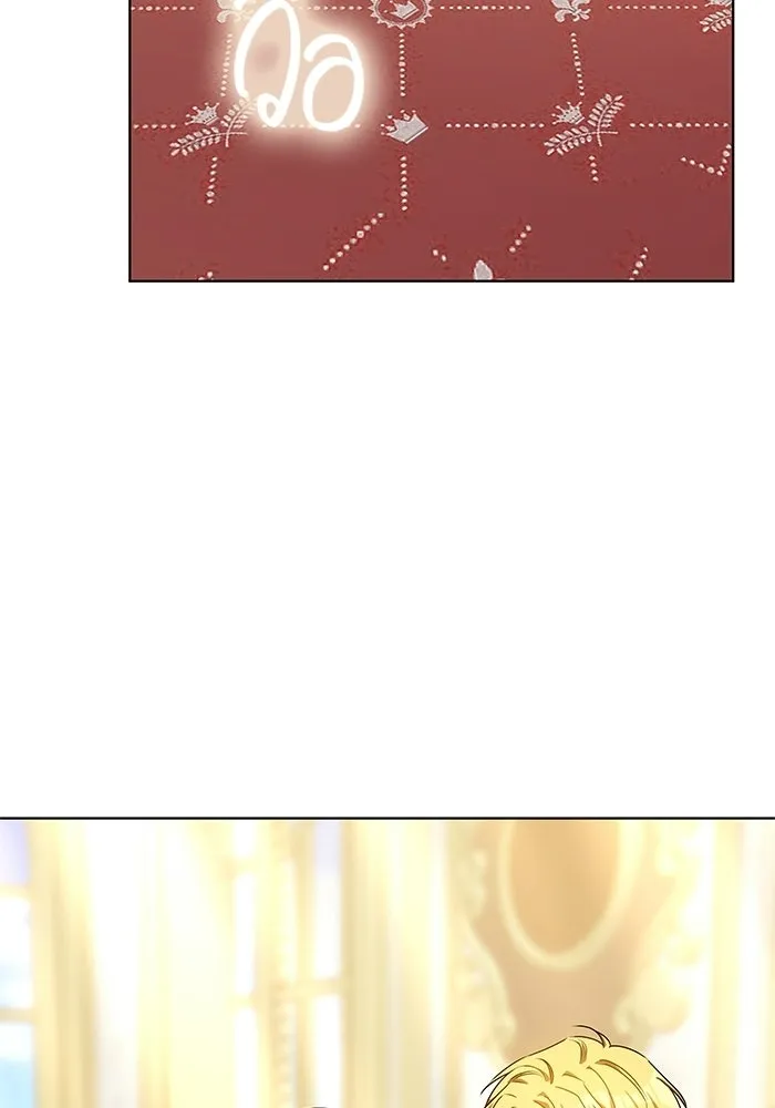 เหตุผลที่ฉันนอกใจ ตอนที่ 75 รูปที่ 2