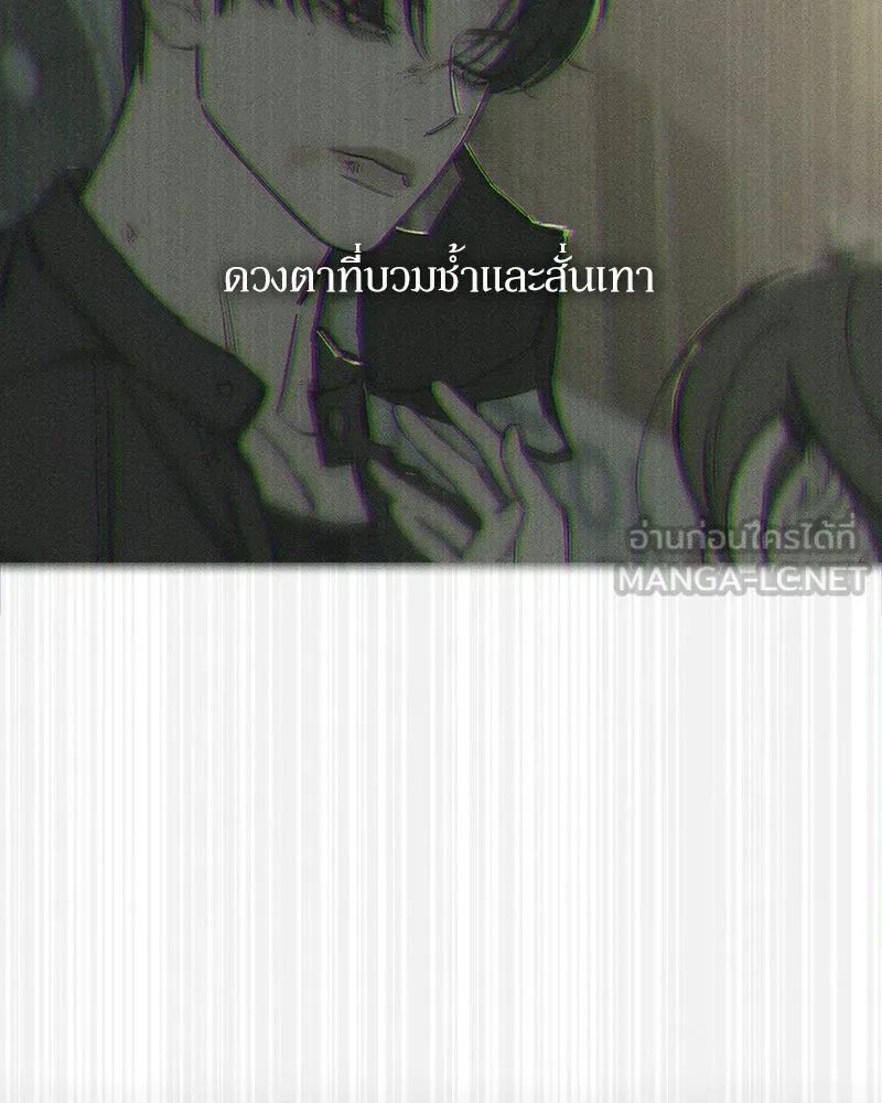 บุปผารุ่มราคะ ตอนที่ 74 รูปที่ 165