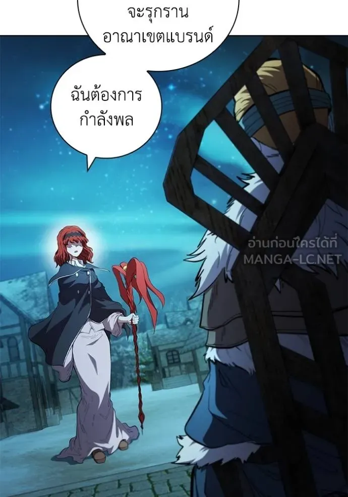 เกิดใหม่ในร่างดยุก ตอนที่ 89 รูปที่ 4