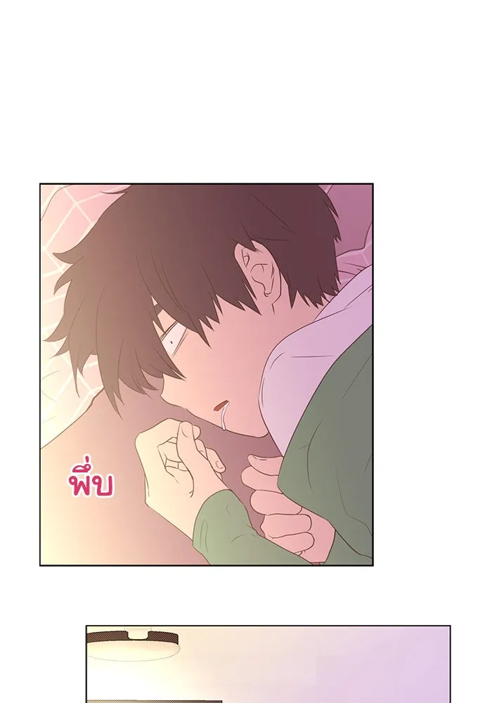 อย่าล้อเล่นกับหัวใจ ตอนที่ 23 รูปที่ 2