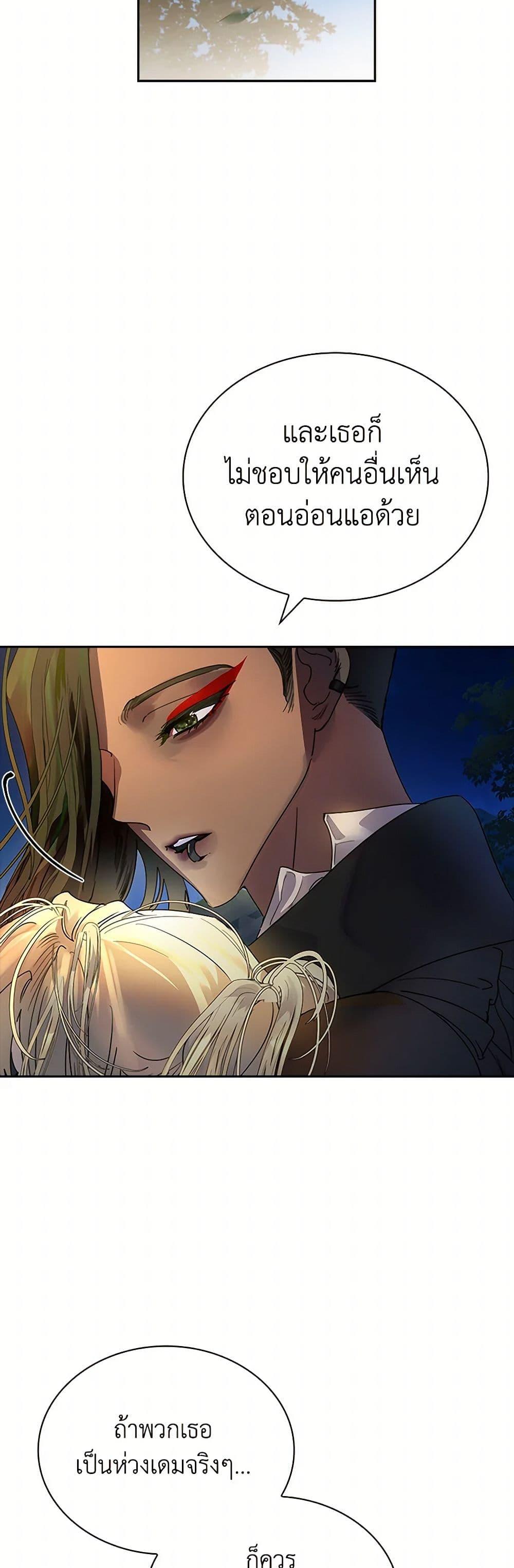 Manga-lc-com อ่านมังงะ อ่านการ์ตูน ออนไลน์ ฟรี I Raised the Nine-Tailed Fox Wrongly ตอนที่ 1 2 3 4 5 6 7 8 9 10 11 12 13 14 ฟรี ไม่มีโฆษณา Manga-lc - อ่าน มังงะ อ่าน การ์ตูน ออนไลน์ อ่านมังงะ ฟรี