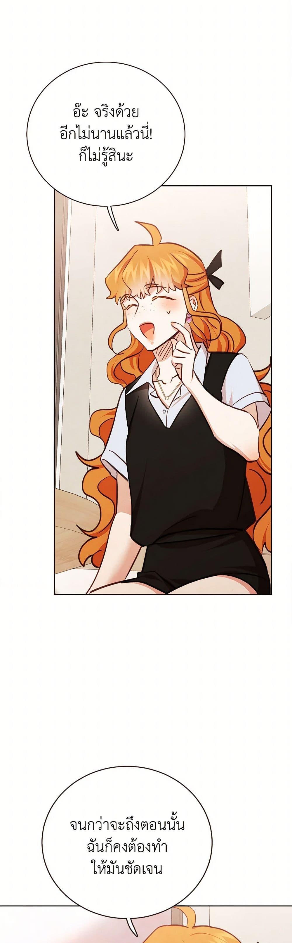 Manga-lc-com อ่านมังงะ อ่านการ์ตูน ออนไลน์ ฟรี Viewer’s Choice – The Dating Show ตอนที่ 1 2 3 4 5 6 7 8 9 10 11 12 13 14 ฟรี ไม่มีโฆษณา Manga-lc - อ่าน มังงะ อ่าน การ์ตูน ออนไลน์ อ่านมังงะ ฟรี