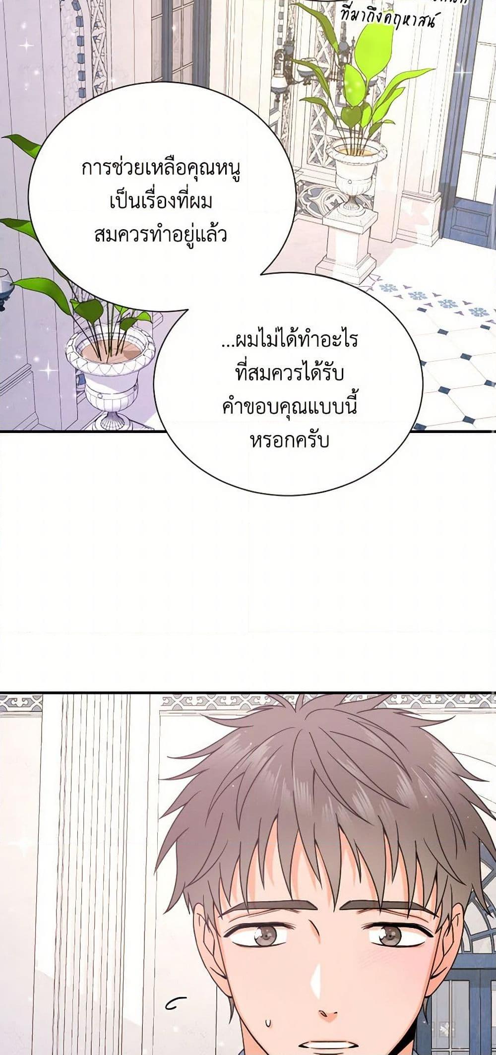 Manga-lc-com อ่านมังงะ อ่านการ์ตูน ออนไลน์ ฟรี Lady Baby ตอนที่ 1 2 3 4 5 6 7 8 9 10 11 12 13 14 ฟรี ไม่มีโฆษณา Manga-lc - อ่าน มังงะ อ่าน การ์ตูน ออนไลน์ อ่านมังงะ ฟรี