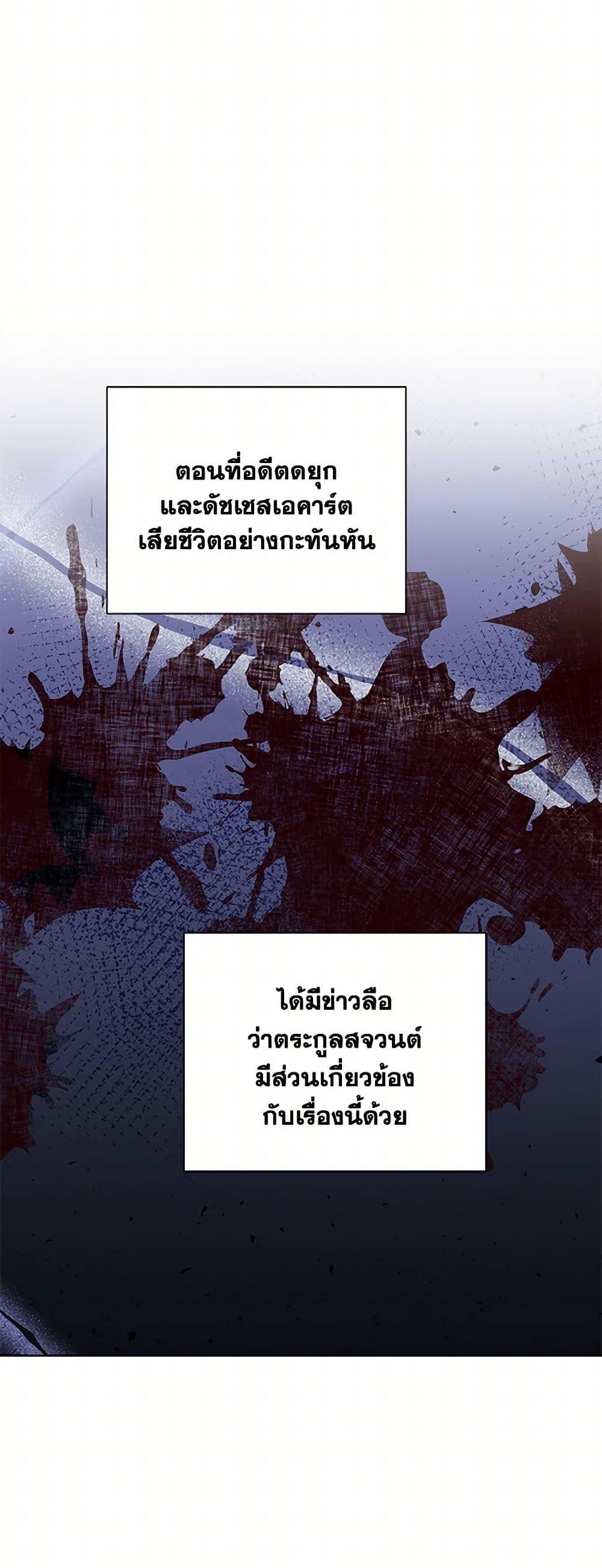 Manga-lc-com อ่านมังงะ อ่านการ์ตูน ออนไลน์ ฟรี To My Beloved Foe ตอนที่ 1 2 3 4 5 6 7 8 9 10 11 12 13 14 ฟรี ไม่มีโฆษณา Manga-lc - อ่าน มังงะ อ่าน การ์ตูน ออนไลน์ อ่านมังงะ ฟรี