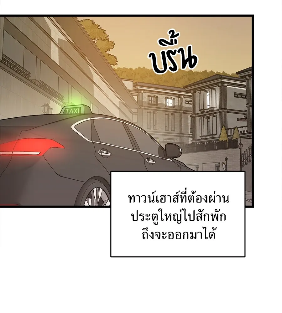 ปรารถนารักอันงดงาม ตอนที่ 2 รูปที่ 2