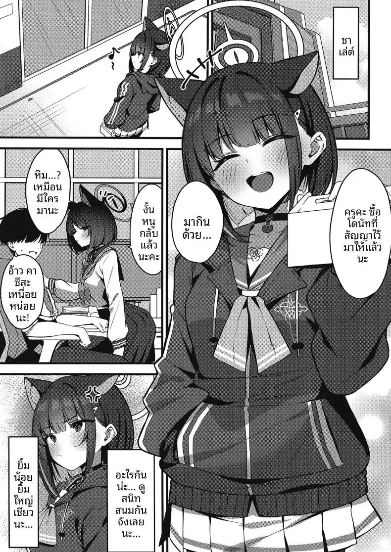 Doujin-Lc- อ่าน โดจิน มังฮวา เกาหลี ญี่ปุ่น จีน แปลไทย คาซึสะขี้หึงนะคะ (Suiroh) (Blue Archive) ตอนที่ 1 2 3 4 5 6 7 8 9 10 11 12 13 14 ฟรี ไม่มีโฆษณา อ่าน โดจิน Manhwa เกาหลี ญี่ปุ่น จีน เรามีครบ คัดมาให้เน้นๆ โดจิน 18+ รับประกันความฟินโดย  Doujin Lc