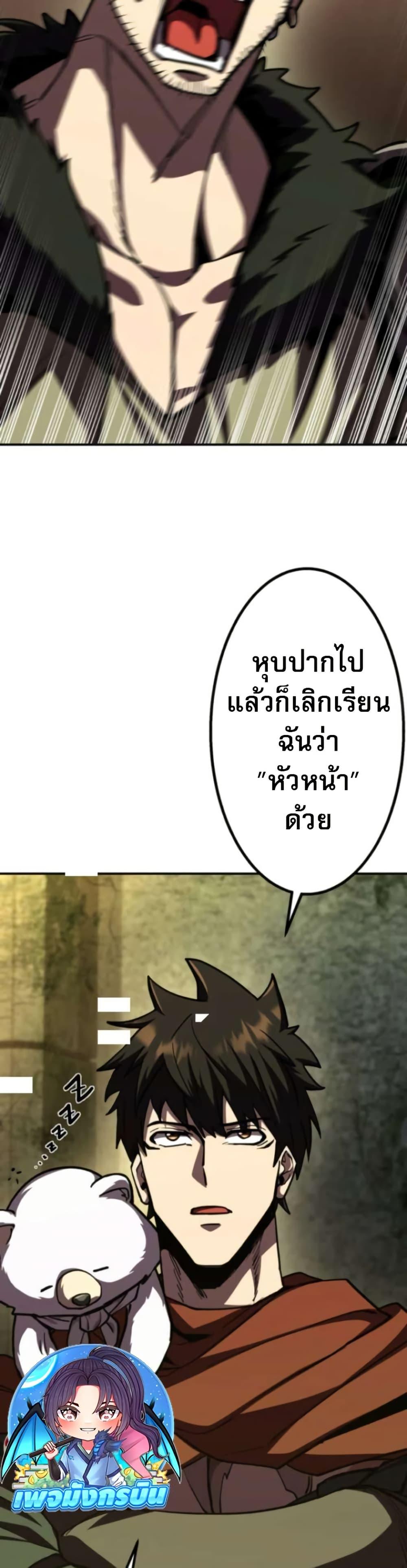 Manga-lc-com อ่านมังงะ อ่านการ์ตูน ออนไลน์ ฟรี I Became the Berserker of the World I Created ตอนที่ 1 2 3 4 5 6 7 8 9 10 11 12 13 14 ฟรี ไม่มีโฆษณา Manga-lc - อ่าน มังงะ อ่าน การ์ตูน ออนไลน์ อ่านมังงะ ฟรี