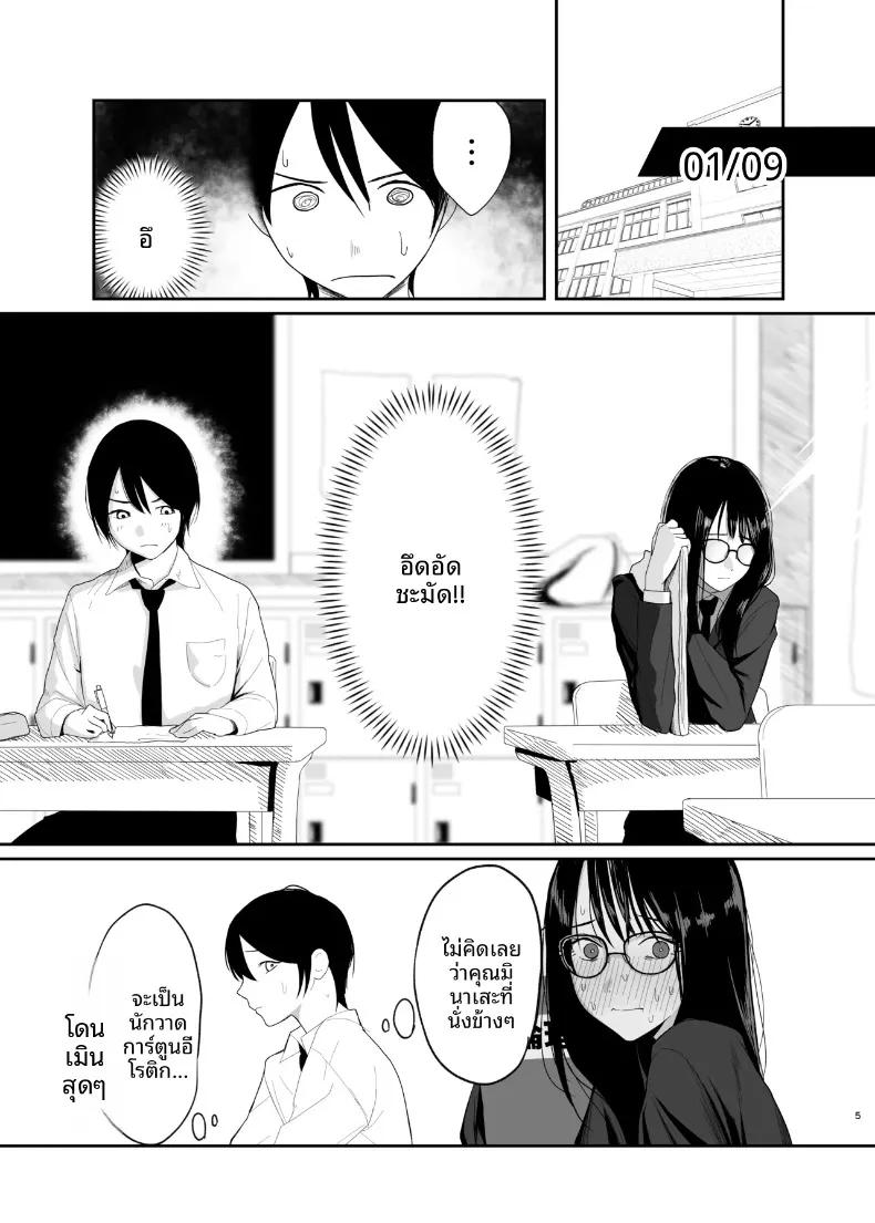 Doujin-Lc- อ่าน โดจิน มังฮวา เกาหลี ญี่ปุ่น จีน แปลไทย แฟนสาวคนเดียวของฉัน (out type) ตอนที่ 1 2 3 4 5 6 7 8 9 10 11 12 13 14 ฟรี ไม่มีโฆษณา อ่าน โดจิน Manhwa เกาหลี ญี่ปุ่น จีน เรามีครบ คัดมาให้เน้นๆ โดจิน 18+ รับประกันความฟินโดย  Doujin Lc