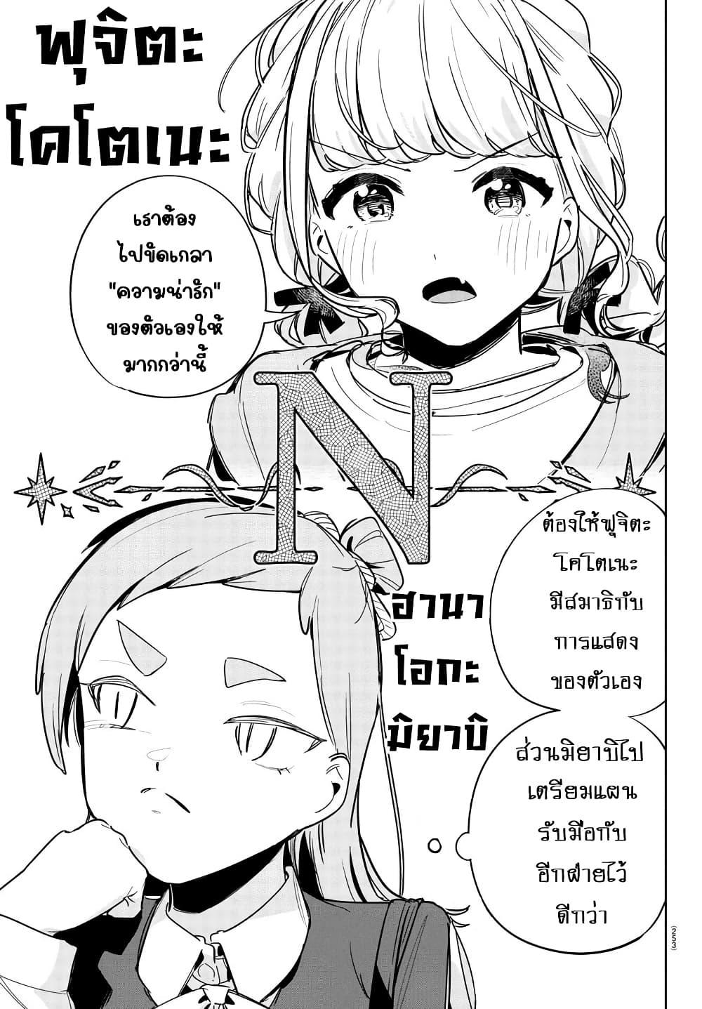 Manga-lc-com อ่านมังงะ อ่านการ์ตูน ออนไลน์ ฟรี Gakuen Idolm@aster Gold Rush ตอนที่ 1 2 3 4 5 6 7 8 9 10 11 12 13 14 ฟรี ไม่มีโฆษณา Manga-lc - อ่าน มังงะ อ่าน การ์ตูน ออนไลน์ อ่านมังงะ ฟรี