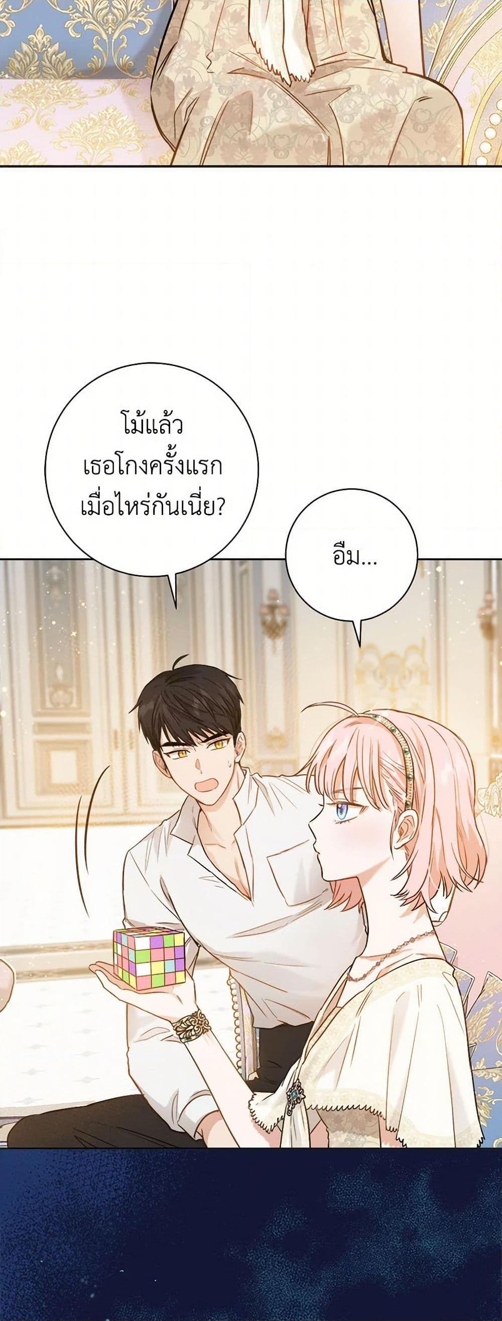 Manga-lc-com อ่านมังงะ อ่านการ์ตูน ออนไลน์ ฟรี The Heiress’s Double Life ตอนที่ 1 2 3 4 5 6 7 8 9 10 11 12 13 14 ฟรี ไม่มีโฆษณา Manga-lc - อ่าน มังงะ อ่าน การ์ตูน ออนไลน์ อ่านมังงะ ฟรี