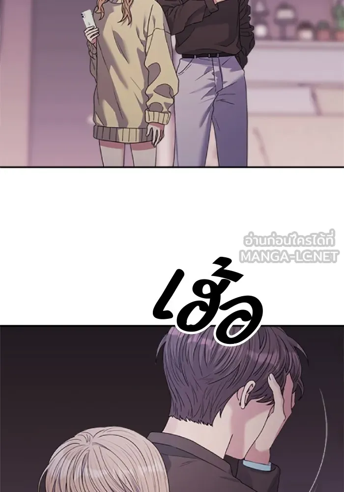 Couple Breaker ตอนที่ 37 รูปที่ 39