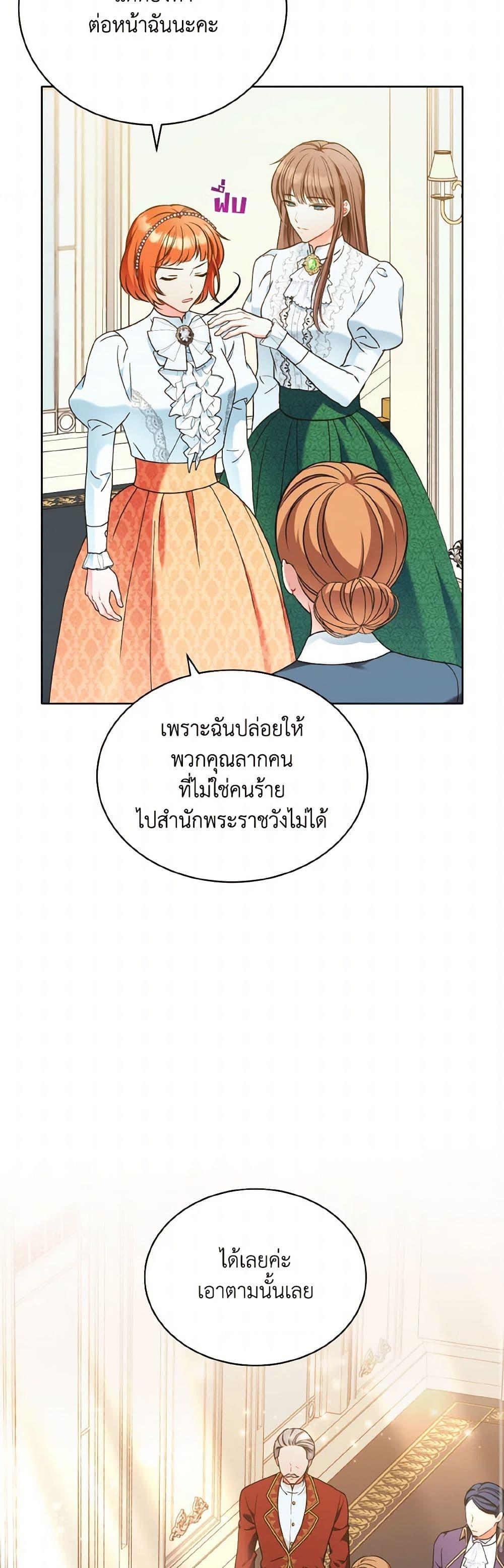 Manga-lc-com อ่านมังงะ อ่านการ์ตูน ออนไลน์ ฟรี The Wicked Ladies in Waiting ตอนที่ 1 2 3 4 5 6 7 8 9 10 11 12 13 14 ฟรี ไม่มีโฆษณา Manga-lc - อ่าน มังงะ อ่าน การ์ตูน ออนไลน์ อ่านมังงะ ฟรี