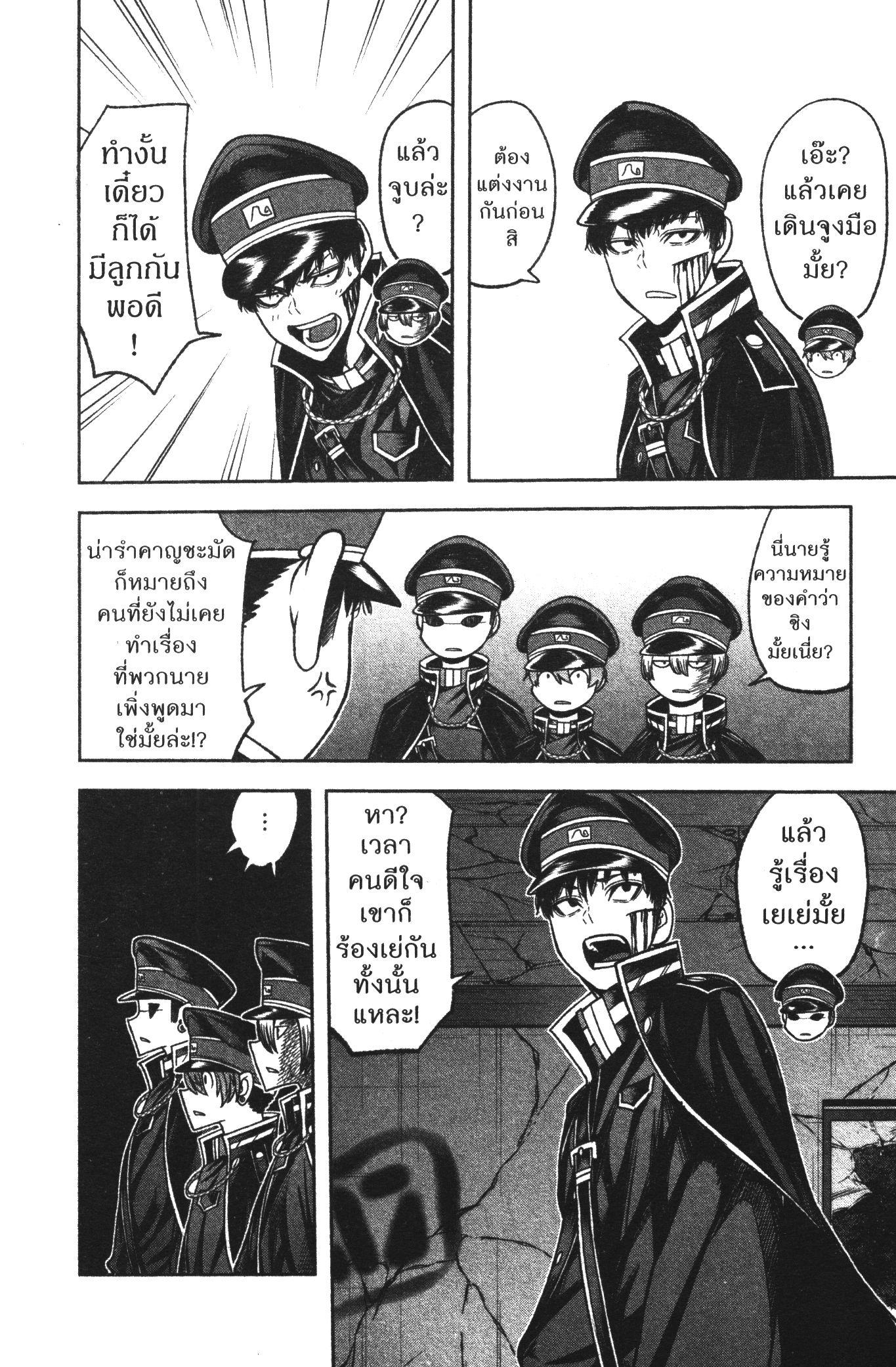 Manga-lc-com อ่านมังงะ อ่านการ์ตูน ออนไลน์ ฟรี Tougen Anki สงครามเลือดอสูร ตอนที่ 1 2 3 4 5 6 7 8 9 10 11 12 13 14 ฟรี ไม่มีโฆษณา Manga-lc - อ่าน มังงะ อ่าน การ์ตูน ออนไลน์ อ่านมังงะ ฟรี