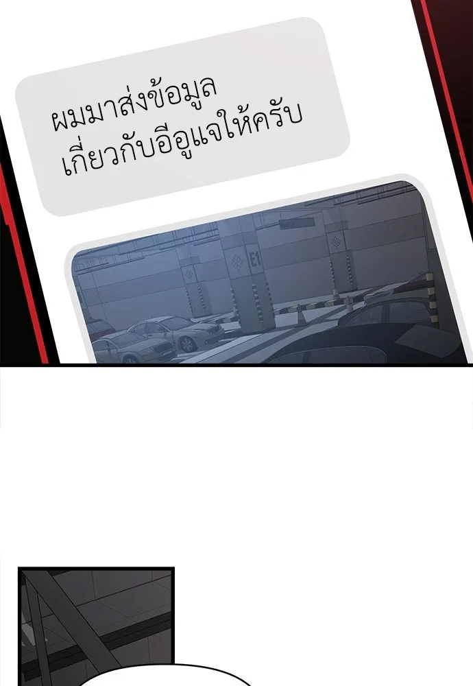 ปรารถนารักอันงดงาม ตอนที่ 67 รูปที่ 50