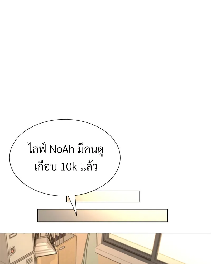 Level One Dreamersbrผู้ชนะรักนี้ต้องเป็น ตอนที่ 50 รูปที่ 46
