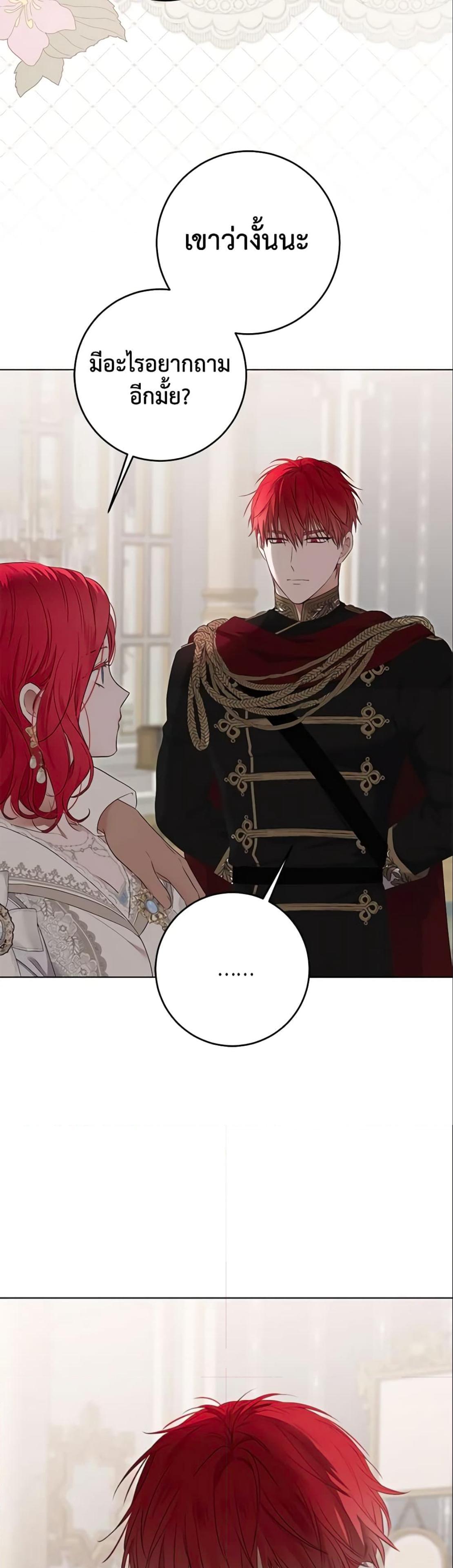 Manga-lc-com อ่านมังงะ อ่านการ์ตูน ออนไลน์ ฟรี I Fell into a Reverse Harem Game! ตอนที่ 1 2 3 4 5 6 7 8 9 10 11 12 13 14 ฟรี ไม่มีโฆษณา Manga-lc - อ่าน มังงะ อ่าน การ์ตูน ออนไลน์ อ่านมังงะ ฟรี