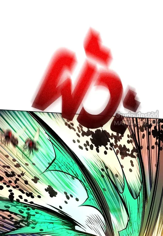 Jungle Juice ตอนที่ 166 รูปที่ 162