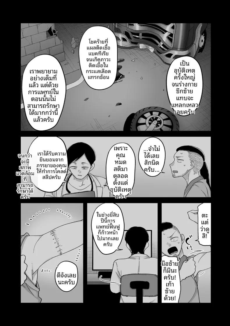 Doujin-Lc- อ่าน โดจิน มังฮวา เกาหลี ญี่ปุ่น จีน แปลไทย อีก 20 ปีต่อจากนี้ [Yamamoto Zenzen] ตอนที่ 1 2 3 4 5 6 7 8 9 10 11 12 13 14 ฟรี ไม่มีโฆษณา อ่าน โดจิน Manhwa เกาหลี ญี่ปุ่น จีน เรามีครบ คัดมาให้เน้นๆ โดจิน 18+ รับประกันความฟินโดย  Doujin Lc