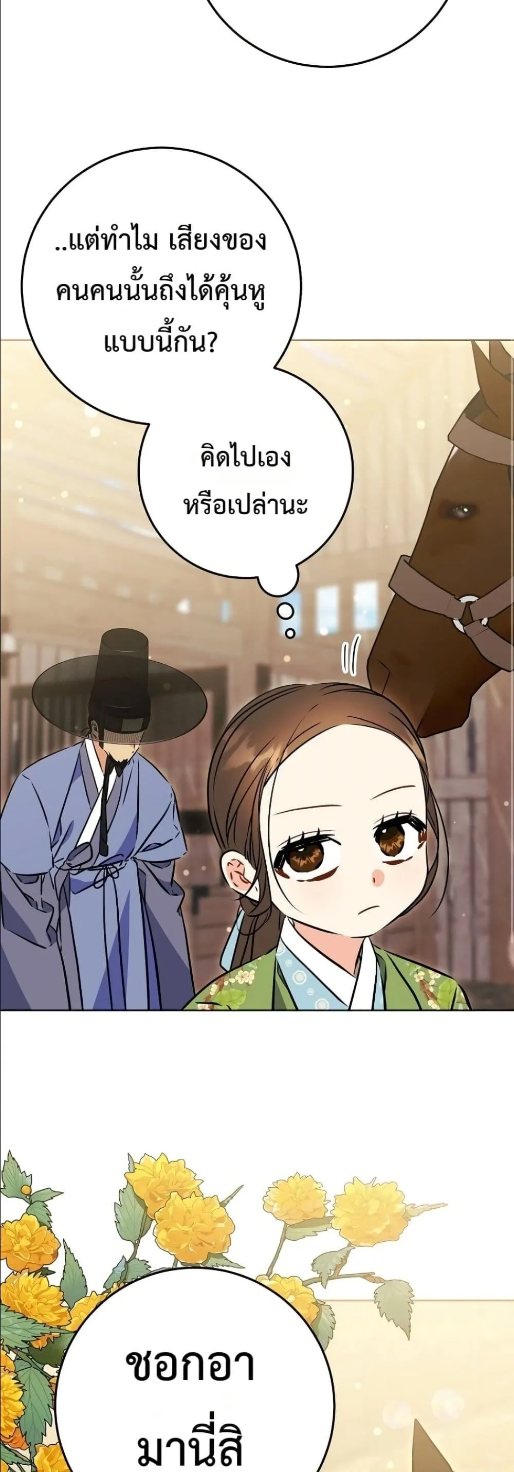 Manga-lc-com อ่านมังงะ อ่านการ์ตูน ออนไลน์ ฟรี The Princess’s Guide to a Perfect Life ตอนที่ 1 2 3 4 5 6 7 8 9 10 11 12 13 14 ฟรี ไม่มีโฆษณา Manga-lc - อ่าน มังงะ อ่าน การ์ตูน ออนไลน์ อ่านมังงะ ฟรี