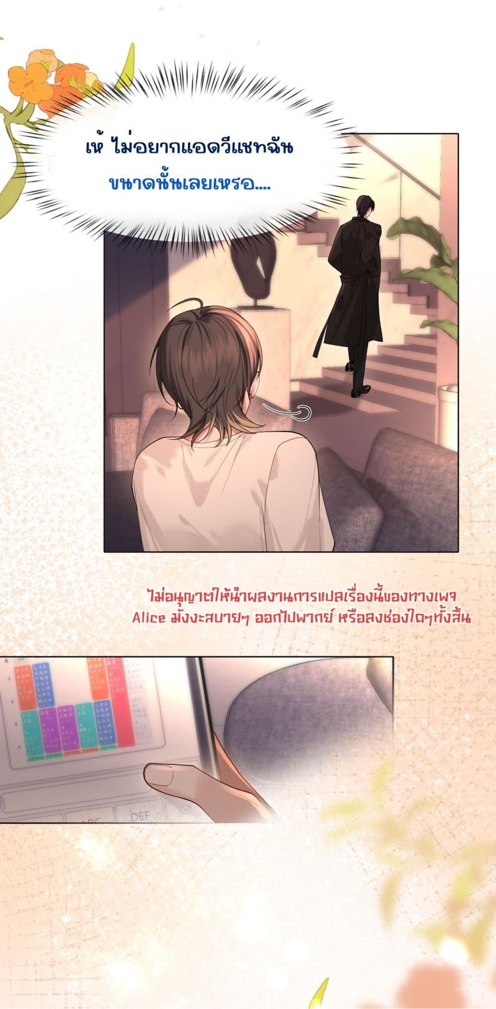 Manga-lc-com อ่านมังงะ อ่านการ์ตูน ออนไลน์ ฟรี Misalignedrela ตอนที่ 1 2 3 4 5 6 7 8 9 10 11 12 13 14 ฟรี ไม่มีโฆษณา Manga-lc - อ่าน มังงะ อ่าน การ์ตูน ออนไลน์ อ่านมังงะ ฟรี