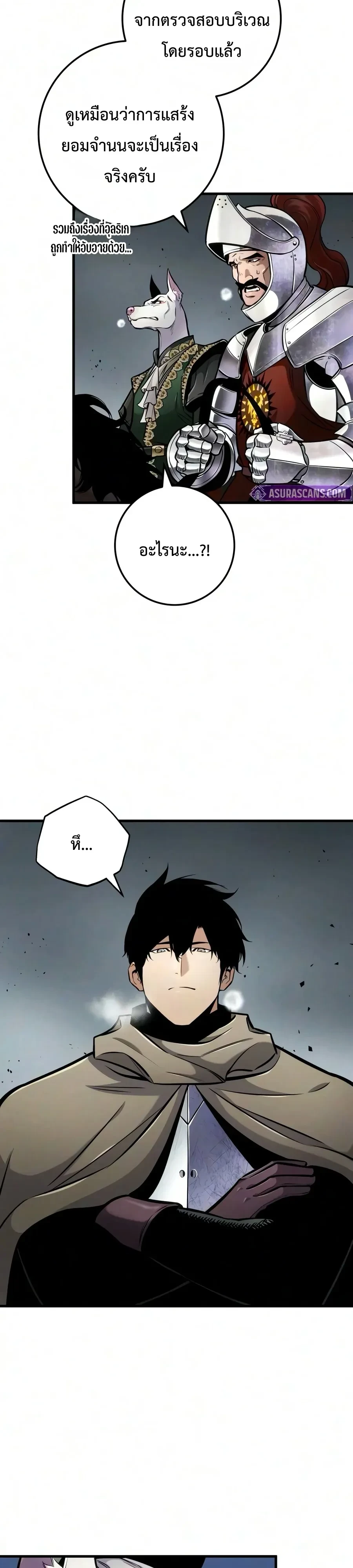 Manga-lc-com อ่านมังงะ อ่านการ์ตูน ออนไลน์ ฟรี The Wandering Knight’s Survival Manual การเอาชีวิตรอด ของอัศ ตอนที่ 1 2 3 4 5 6 7 8 9 10 11 12 13 14 ฟรี ไม่มีโฆษณา Manga-lc - อ่าน มังงะ อ่าน การ์ตูน ออนไลน์ อ่านมังงะ ฟรี