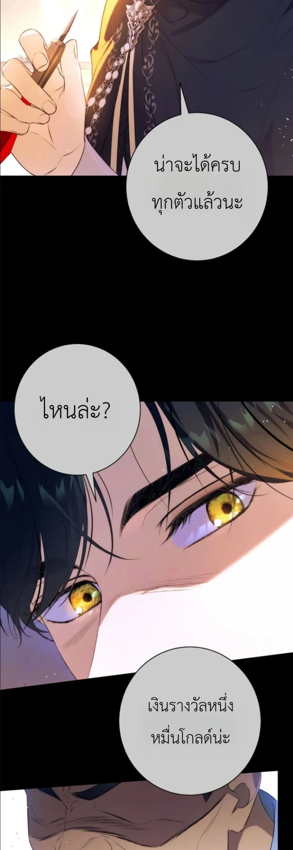 Manga-lc-com อ่านมังงะ อ่านการ์ตูน ออนไลน์ ฟรี Dating the Emperor in Secret, but I Don’t Know About It ตอนที่ 1 2 3 4 5 6 7 8 9 10 11 12 13 14 ฟรี ไม่มีโฆษณา Manga-lc - อ่าน มังงะ อ่าน การ์ตูน ออนไลน์ อ่านมังงะ ฟรี