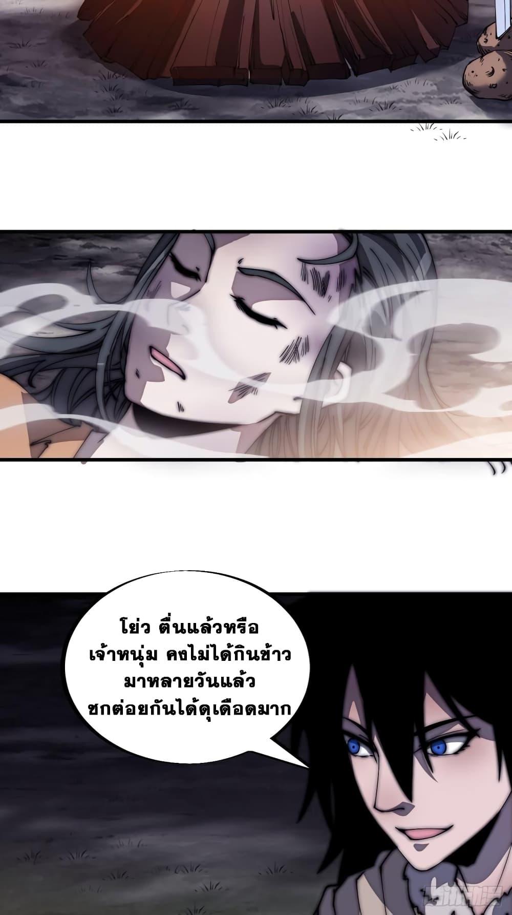 Manga-lc-com อ่านมังงะ อ่านการ์ตูน ออนไลน์ ฟรี It Starts With A Mountain ตอนที่ 1 2 3 4 5 6 7 8 9 10 11 12 13 14 ฟรี ไม่มีโฆษณา Manga-lc - อ่าน มังงะ อ่าน การ์ตูน ออนไลน์ อ่านมังงะ ฟรี
