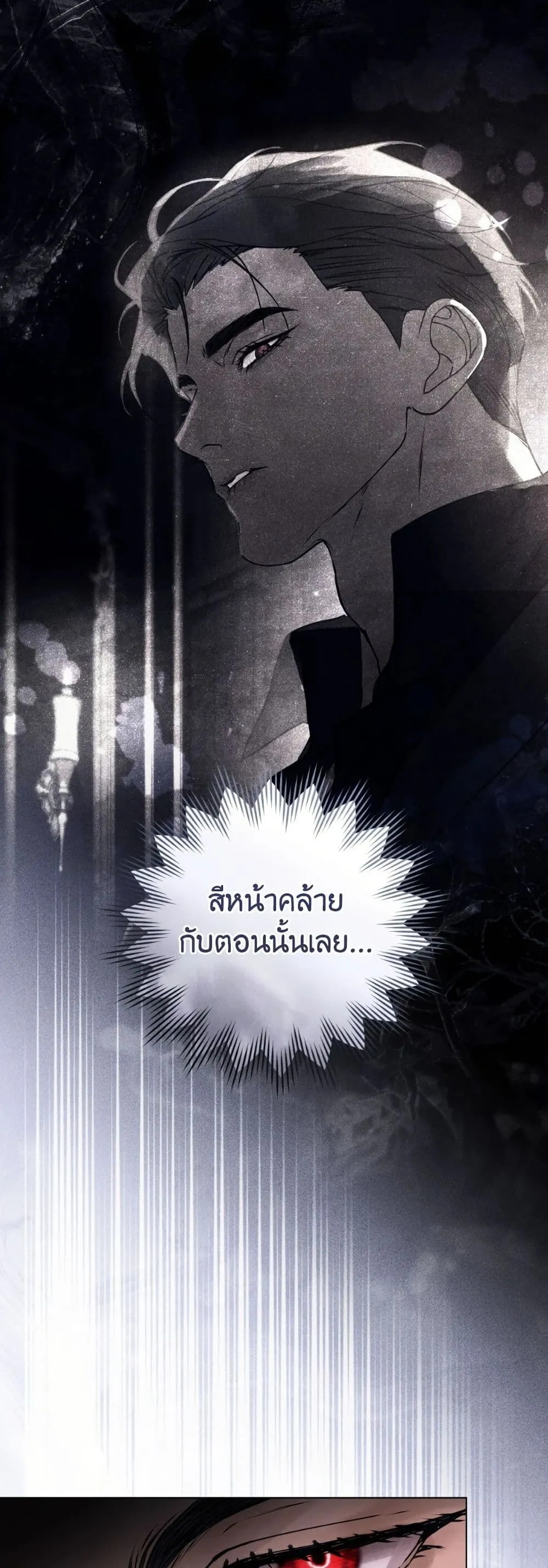 Manga-lc-com อ่านมังงะ อ่านการ์ตูน ออนไลน์ ฟรี A Wicked Husband ตอนที่ 1 2 3 4 5 6 7 8 9 10 11 12 13 14 ฟรี ไม่มีโฆษณา Manga-lc - อ่าน มังงะ อ่าน การ์ตูน ออนไลน์ อ่านมังงะ ฟรี