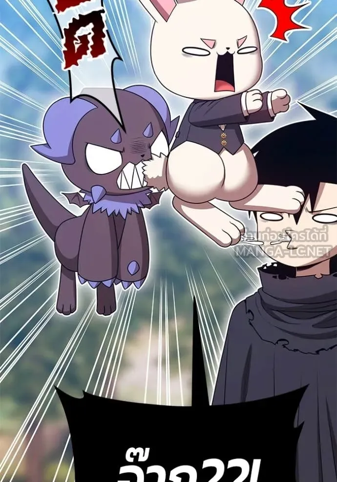 +99 ท่อนไม้ ตอนที่ 172 รูปที่ 149